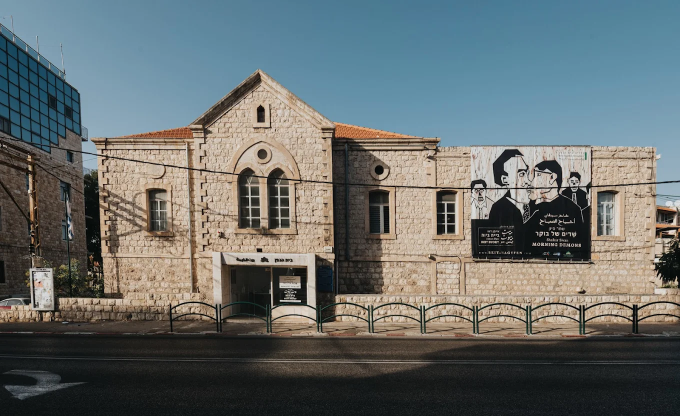 BEIT VAGEFEN