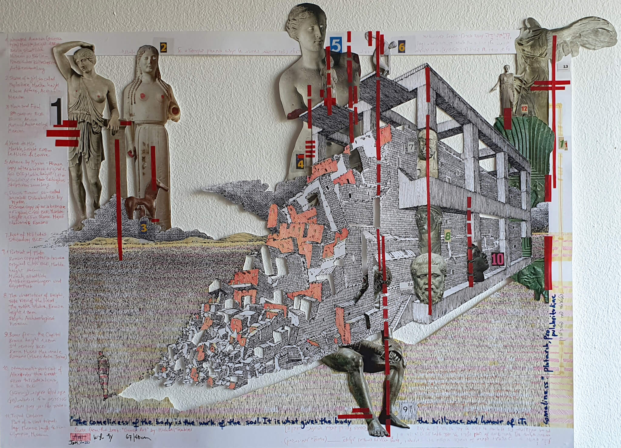 GREEK-ART-FINAL